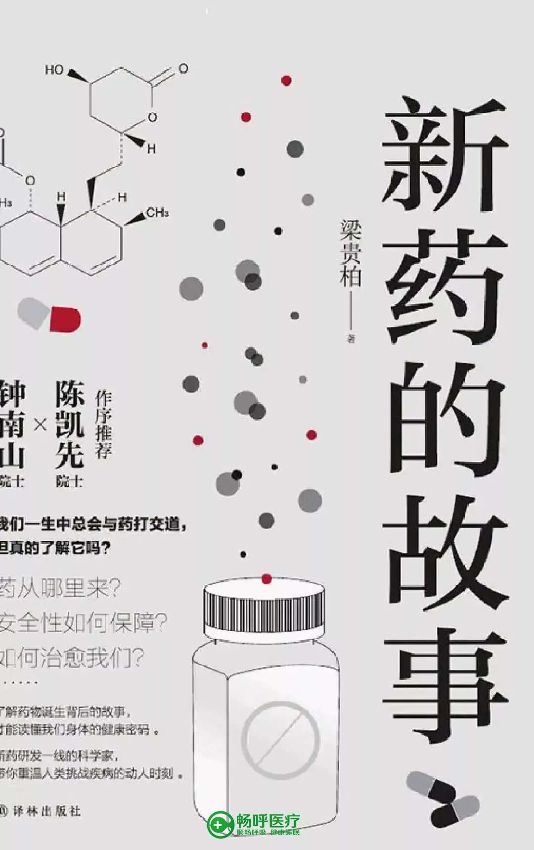 【世界讀書日】浪漫的事，莫過于與閱讀長相廝守！