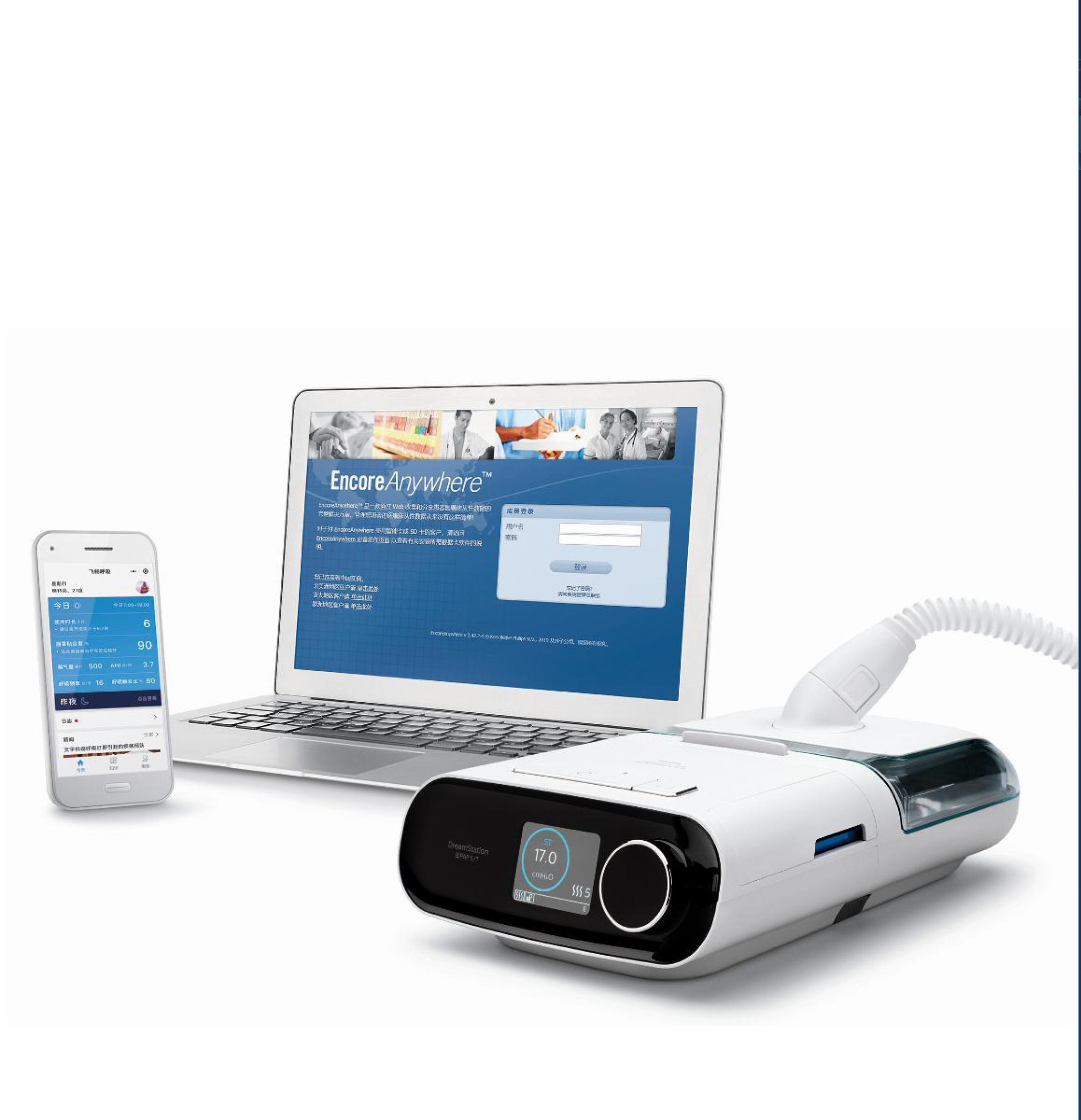 飛利浦雙水平無創(chuàng)呼吸機（數(shù)據(jù)管理版）/重疊綜合征